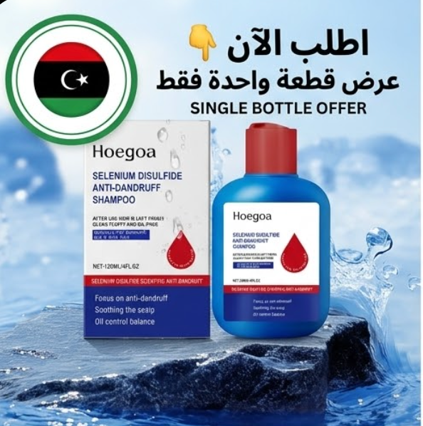 shampoo