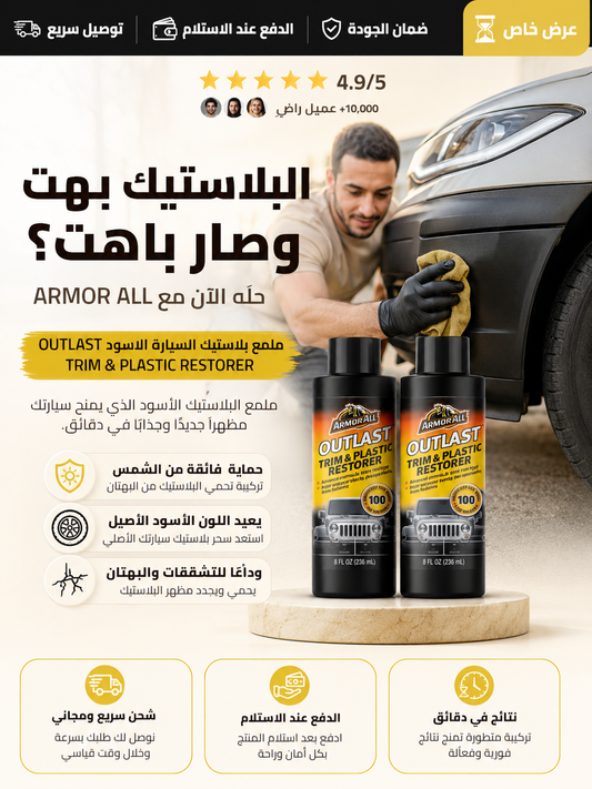 cleaner