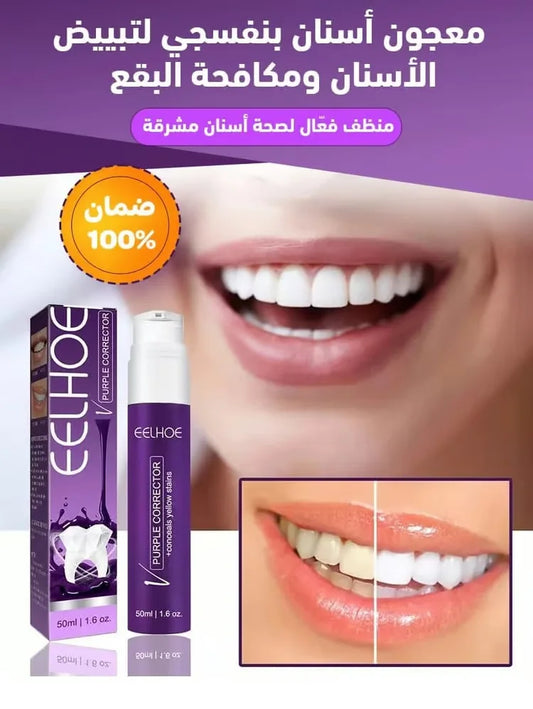 Elhoo