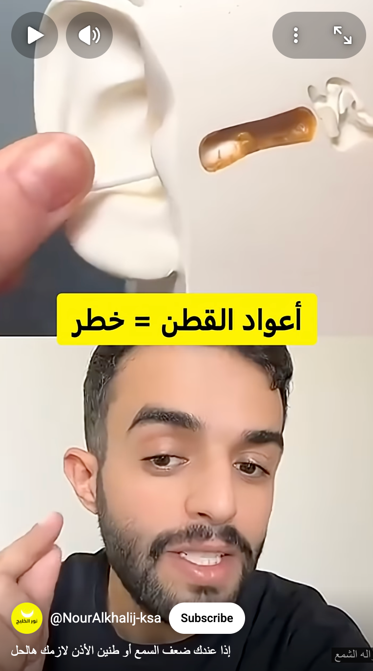 Charger la vidéo : 