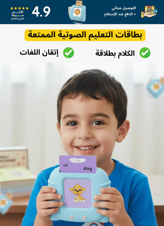 Toy Card